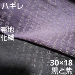 Item thumbnail for item 2a89bc24-3904-48ab-89a6-bd141866b7b0