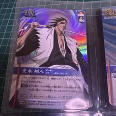 BLEACH 黒崎一護 勇猛果敢 サイン入り ソウルカードバトル - メルカリ