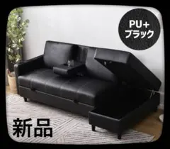 カウチソファベッド（Nシールド ノアーク2 DBR） 【引き取り限定