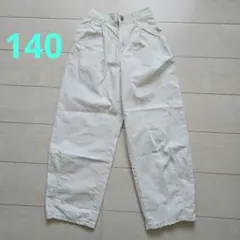 子供　ホワイト　ワイドパンツ 　140 GU