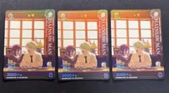 ユニオンアリーナ レゼ プロモ 2枚 Vジャンプ限定 7月号 チェンソー