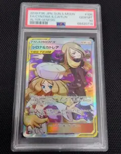 Item thumbnail for item 89f11128-cb03-4382-b850-aa4527093c7f