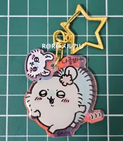 韓国　ちいかわ　モモンガ　キーホルダー　キーリング　ストラップ