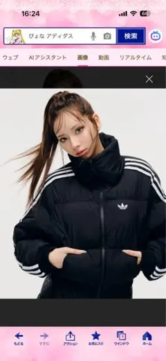 adidas W CROPPED PUFF JKT ブラック