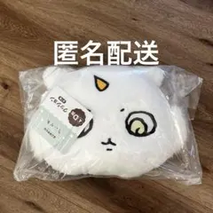 エニマイくじ　ちいかわ　Ｄ賞　あのこ　クッション