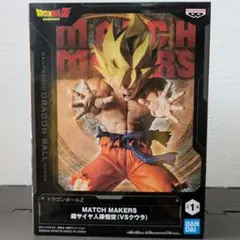 ドラゴンボールZ　フィギュア　超サイヤ人孫悟空（VSクウラ）