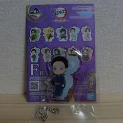 一番くじ 鬼滅の刃 ～雷の兄弟～ F賞 きゅんキャラアクリルチャーム 狛治