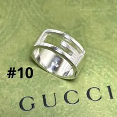 2026年最新】GUCCI 号数：10号 レディース リング・指輪の人気アイテム