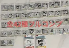 ドラゴンボール 40周年記念　全42種　フルコンプ　シール　ウエハース