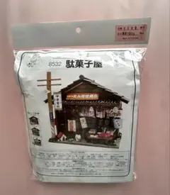 Item thumbnail for item b3e24046-16ad-4140-a110-0da2fe4235fa