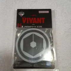 VIVANT　一番くじ　アクリルアソートのサムネイル
