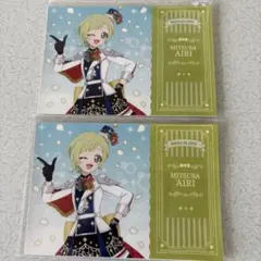 ひみつのアイプリ　三ツ葉アイリ