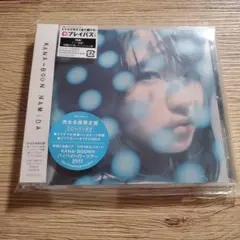 送料無料 KANA-BOON NAMIDA