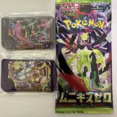 ポケモンフレンダベストタッグ1〜３弾スーパートレジャージュペッタタケルライコ