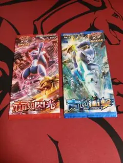2026年最新】ポケモンカードゲームXY BREAK 拡張パック 赤い閃光 BOXの