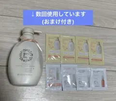 Mama&Kids ナチュラルマーククリーム　※開封済み※407g容器含