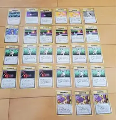 ポケモンカード旧裏 トレーナーズ27枚