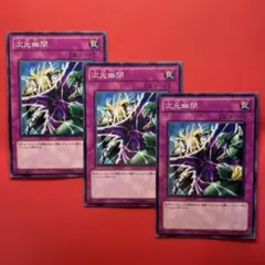 2026年最新】遊戯王 次元幽閉の人気アイテム - メルカリ