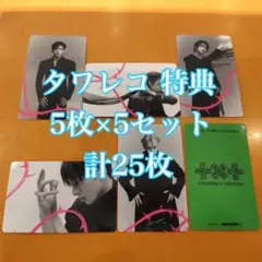 TXT 7TH YEAR 日本限定 japan exclusive コンプセット - メルカリ