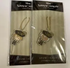 ツイステ　スケアリー　アクリルチャーム　ジャック　ラギー