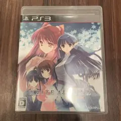 ホワイトアルバム2 ps3