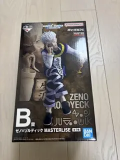 新品未開封　一番くじ HUNTER×HUNTER B賞 ゼノ=ゾルディック
