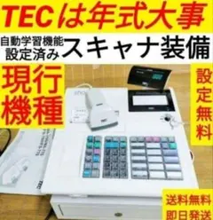 テックレジスター MA-550 ツインプリンター 人気機種 118860 - メルカリ