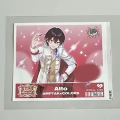 あっとくん AMPTAK×COLORS サントリーステッカー オリジナルラベル缶