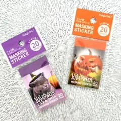 【102】hapila!　ブック型マスキングシール　ハロウィン　２柄　キャット
