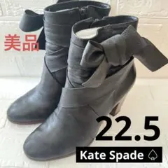 Kate Spade リボン レザーショートブーツ 22.5cm 黒 本革のサムネイル