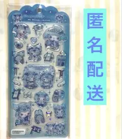 マイメロディ・クロミ DOLLY MIX ドロップジェリーシール