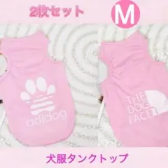 犬服 M ドッグウェア タンクトップ 黒 ブラック 2枚 セット 犬 ペット服