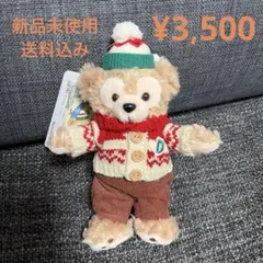 [クリスマス限定] ダッフィー　ぬいぐるみ