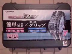 カーメイト非金属タイヤチェーン バイアスロン クイックイージー QE16