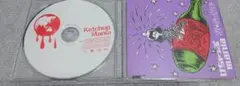 涙★バキュームサウンド