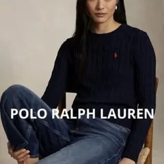 【美品✨】ポロラルフローレン　大人気ケーブルニット　コットン100％ 刺繍　S