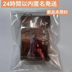 川村壱馬 ミュージシャン