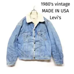 【雰囲気抜群】80's USA製 vintage Levi's ボアジャケット
