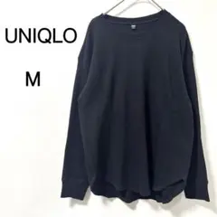 【ユニクロ】ワッフルクルーネックT 長袖 レディースブラック M