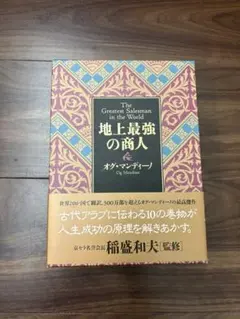 MTG ボイラービルジの大主 英語版 4枚セット - メルカリ