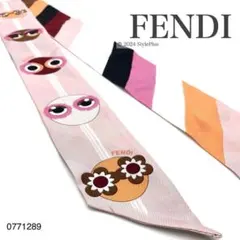 FENDI フェンディ スカーフ ラッピー ピンク ストライプ