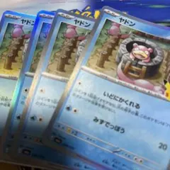 ポケモンカード　30th　ヤドン　4枚