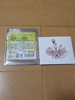 国立科学博物館　毒展 ブラインドアクリルチャーム(ミノカサゴ)