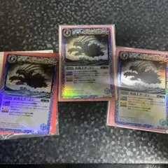 2026年最新】異海王ダ・ゴンの人気アイテム - メルカリ