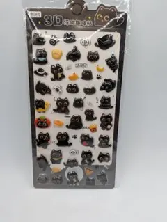 3D黒猫日和シール