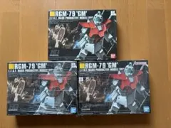 2026年最新】ガンプラ引退出品の人気アイテム - メルカリ
