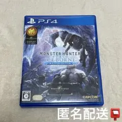 【匿名配送】モンスターハンター モンハン アイスボーン PS4 プレステ4