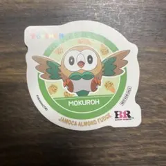 ポケモン サーティワン モクロウ ステッカー