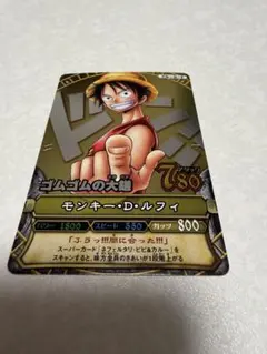 ワンピース ワンピーベリーマッチ モンキー・D・ルフィ