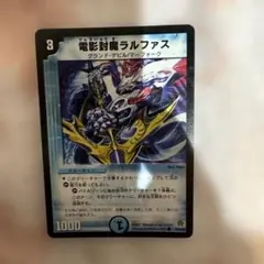 轟く機知、ラル foil 1枚 - メルカリ